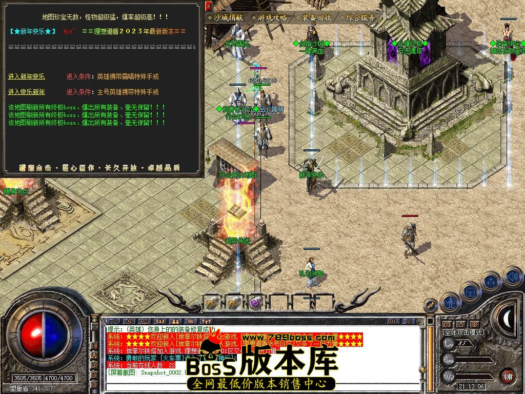 Snapshot_0003.JPG