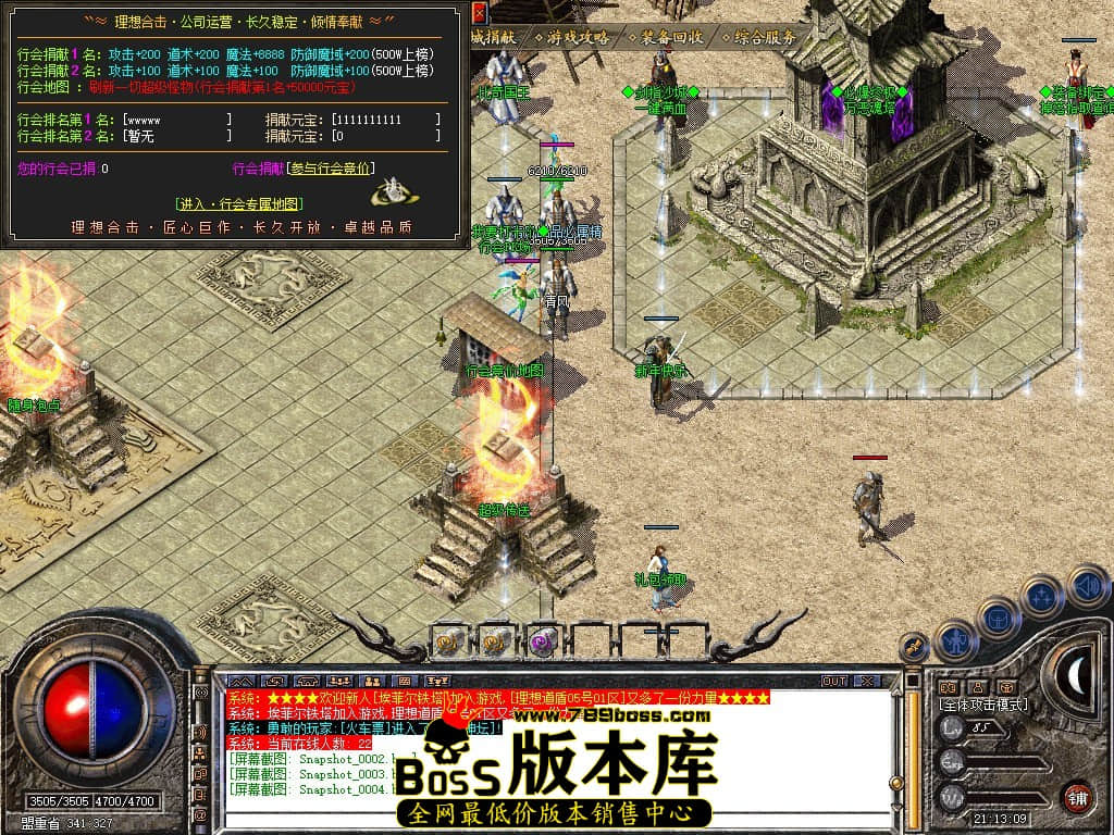 Snapshot_0005.JPG