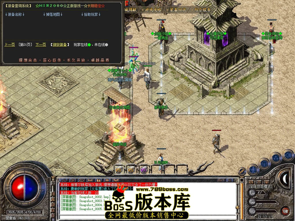 Snapshot_0006.JPG