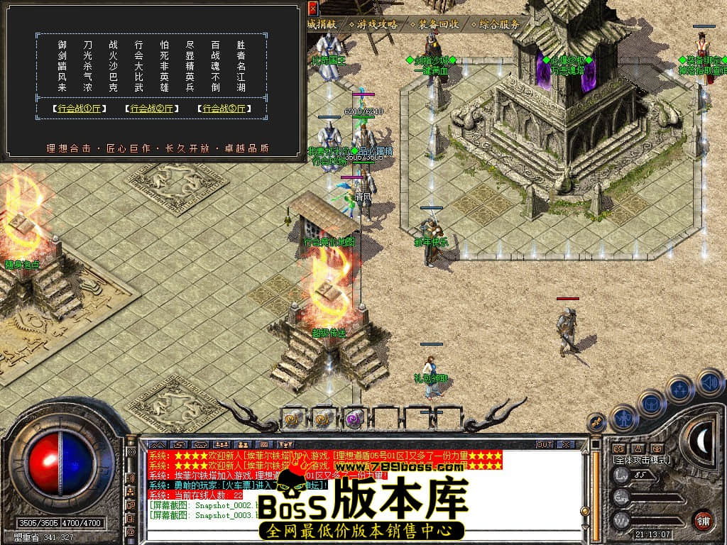 Snapshot_0004.JPG