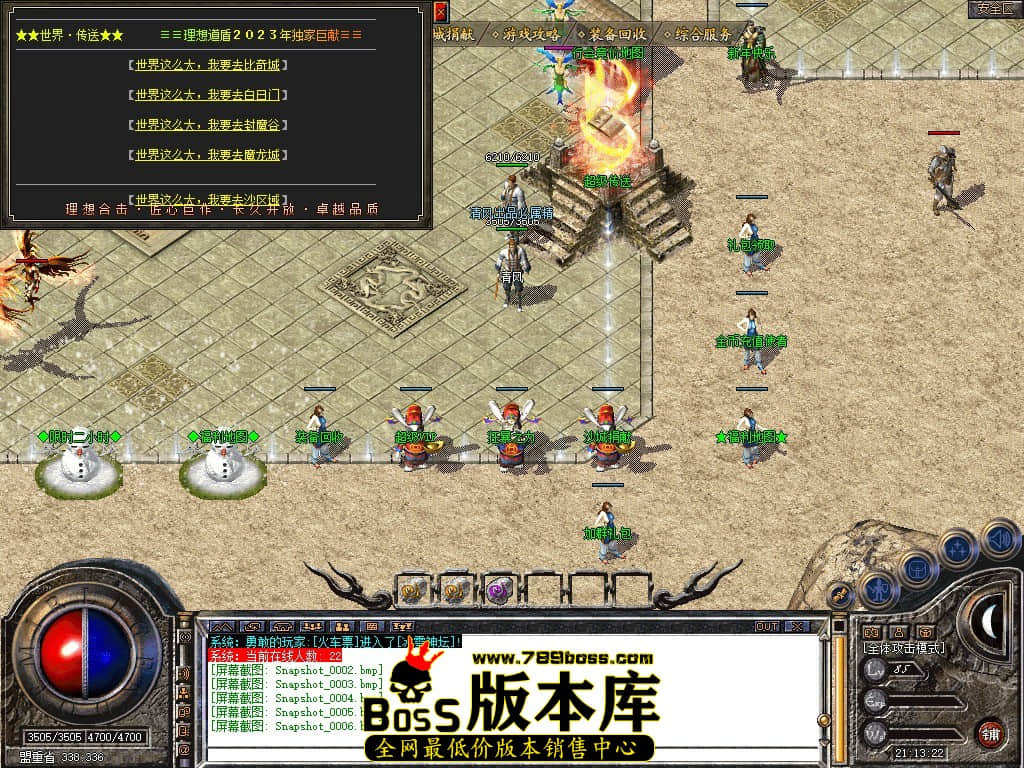 Snapshot_0007.JPG