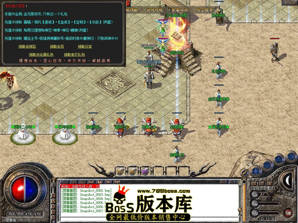 Snapshot_0008.JPG