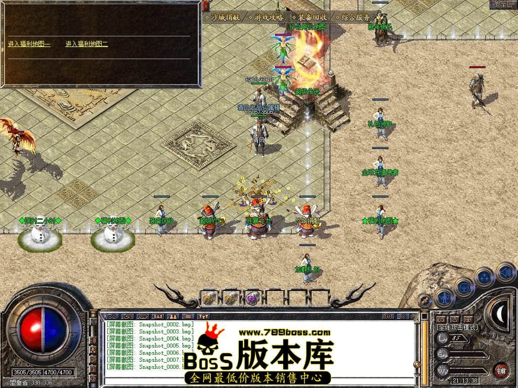 Snapshot_0009.JPG