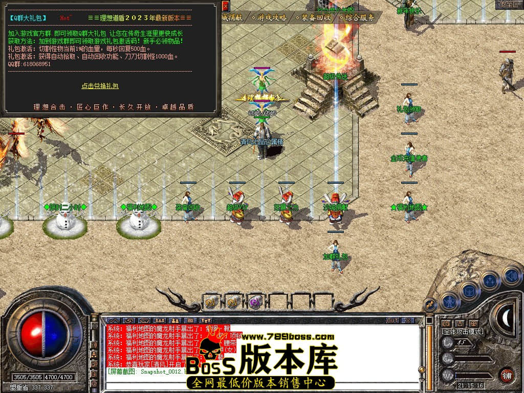 Snapshot_0013.JPG