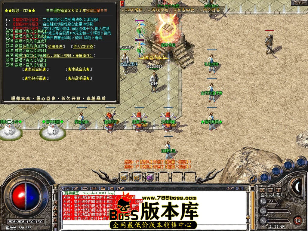 Snapshot_0012.JPG