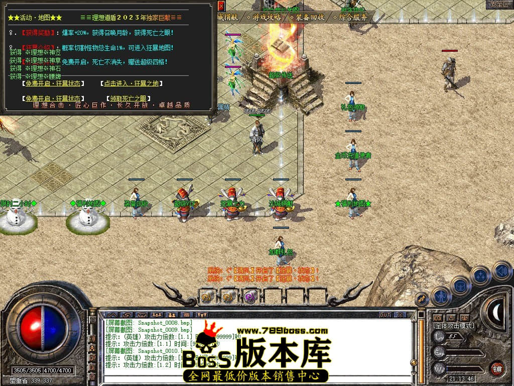 Snapshot_0011.JPG