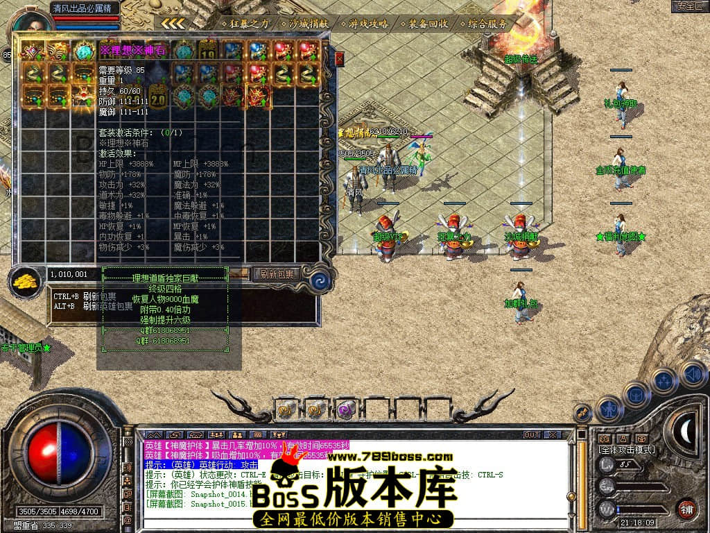 Snapshot_0016.JPG