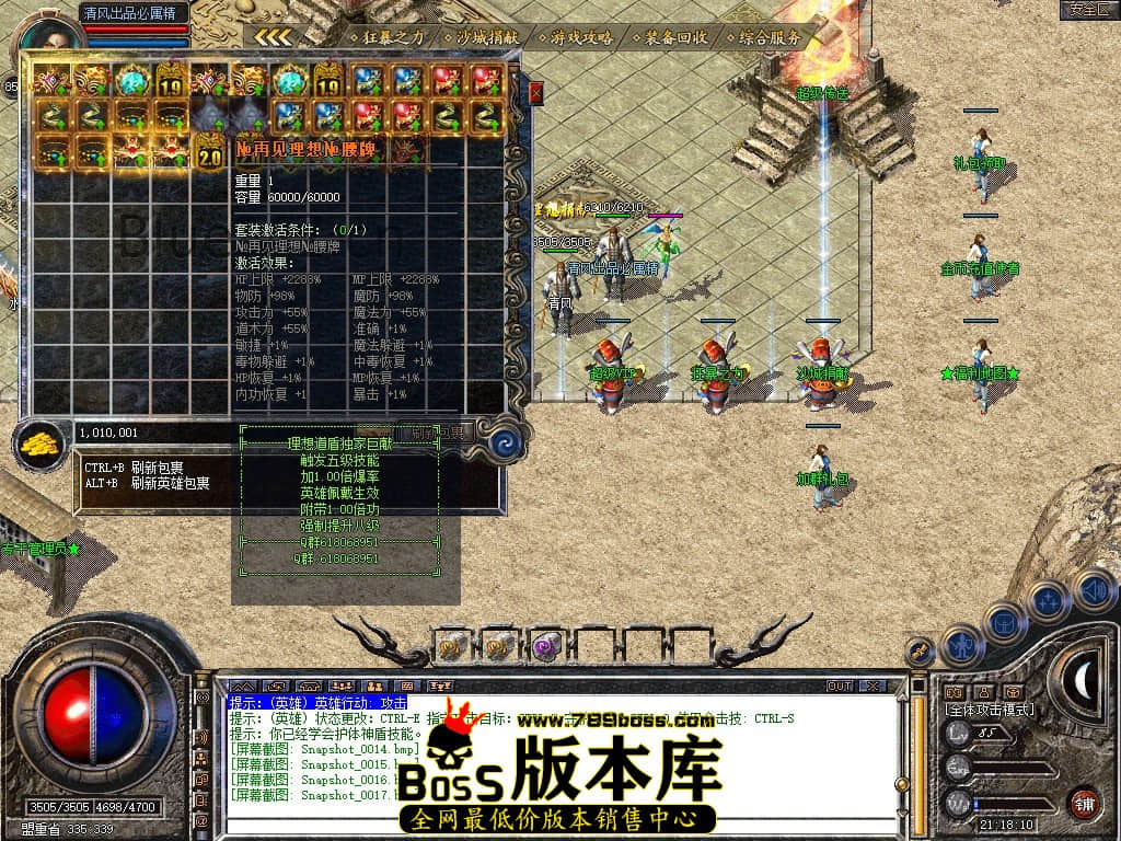 Snapshot_0018.JPG