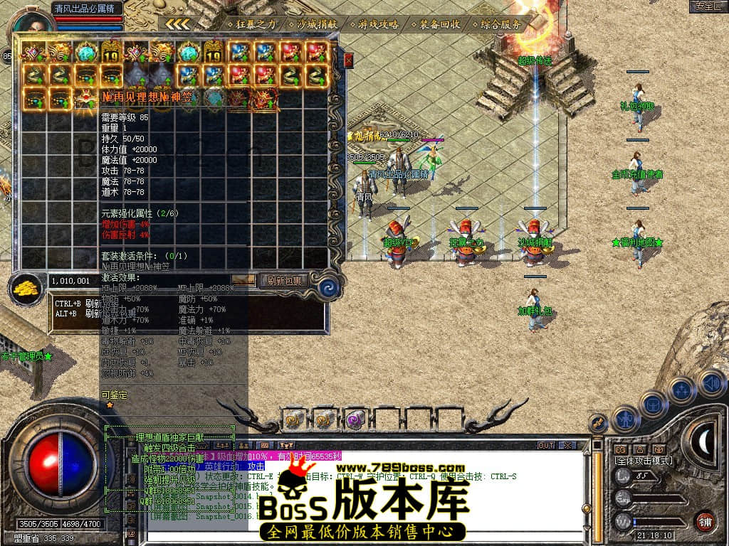 Snapshot_0017.JPG