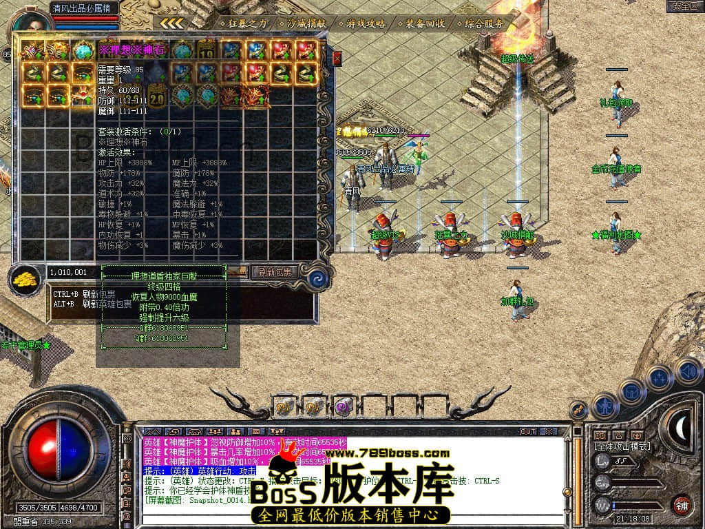 Snapshot_0015.JPG