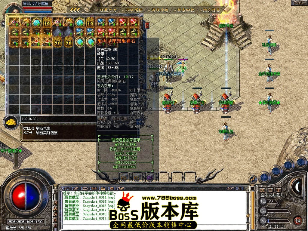 Snapshot_0020.JPG
