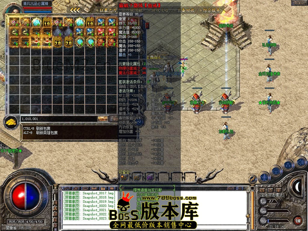 Snapshot_0024.JPG