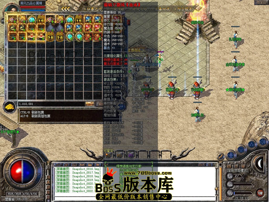 Snapshot_0023.JPG