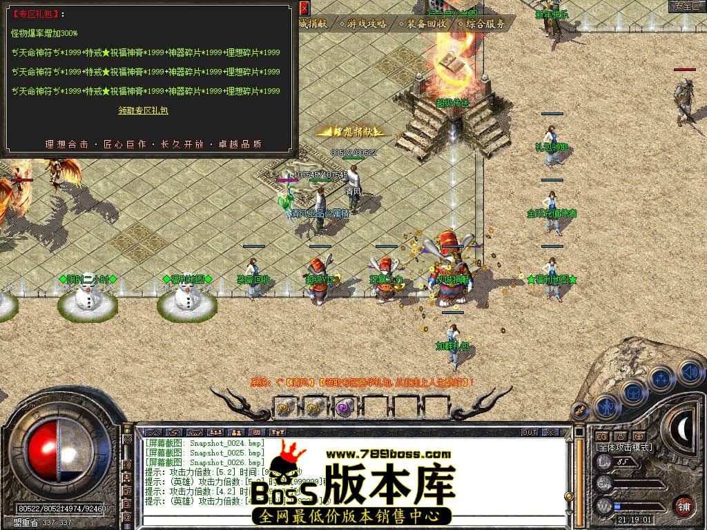 Snapshot_0027.JPG
