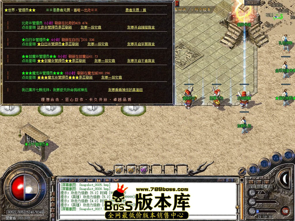 Snapshot_0028.JPG