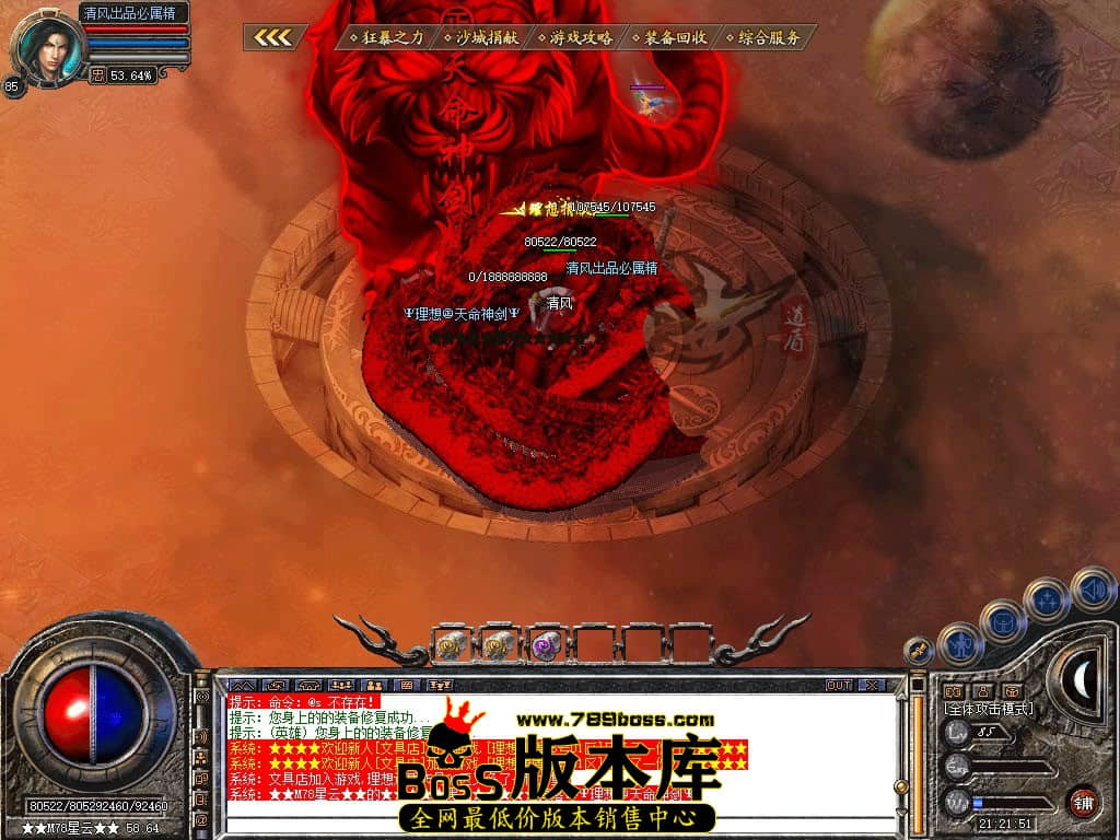 Snapshot_0031.JPG
