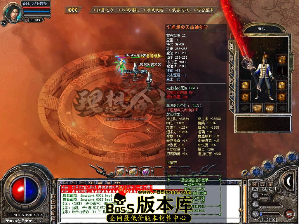 Snapshot_0033.JPG