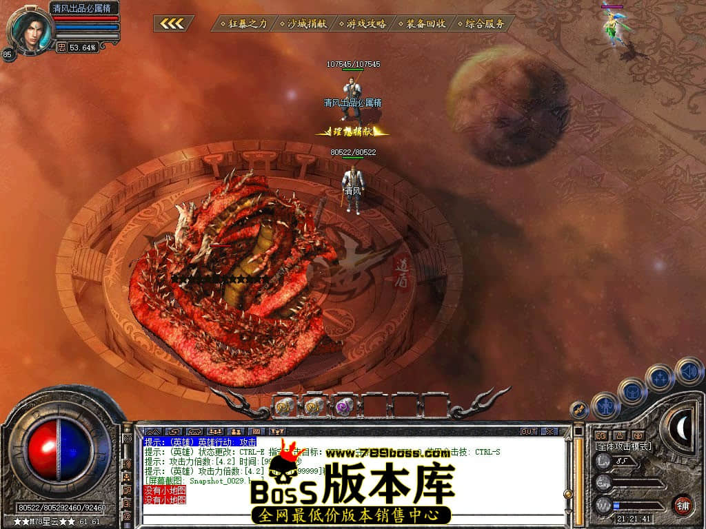 Snapshot_0030.JPG