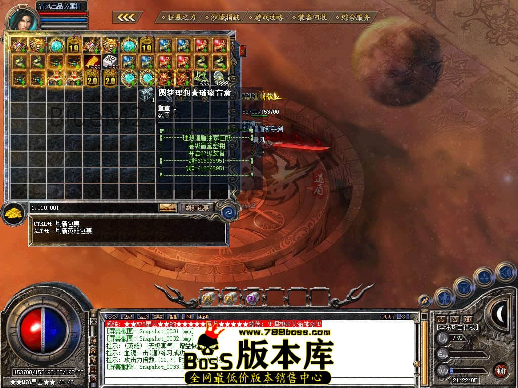 Snapshot_0034.JPG