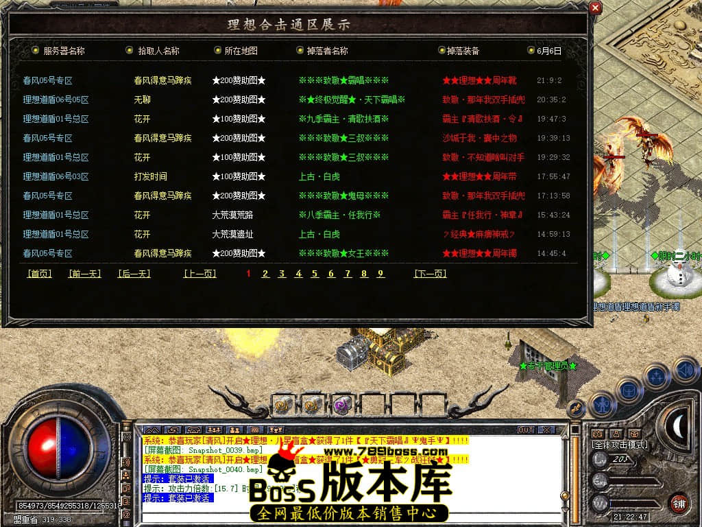 Snapshot_0041.JPG