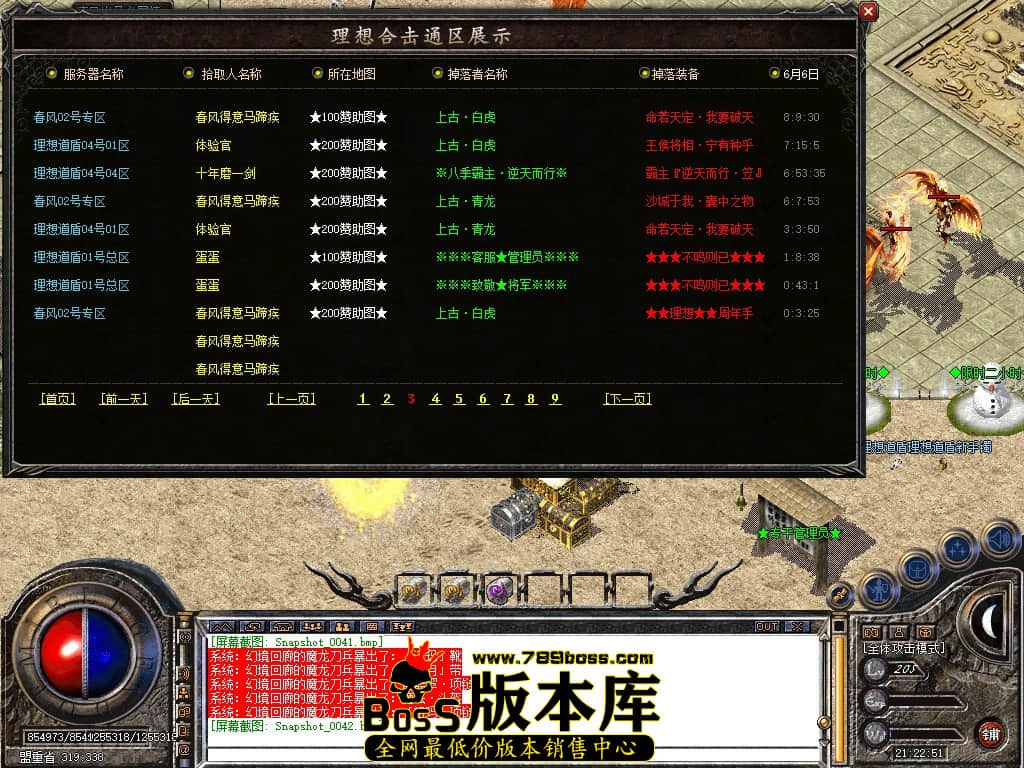 Snapshot_0043.JPG