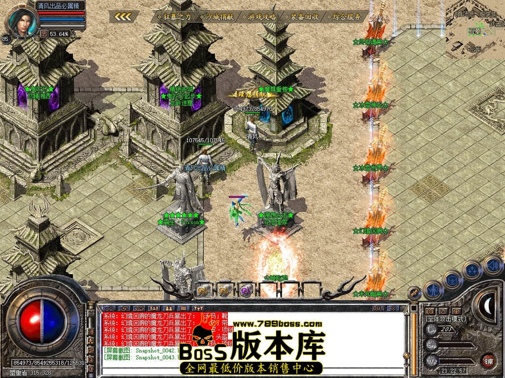 Snapshot_0044.JPG