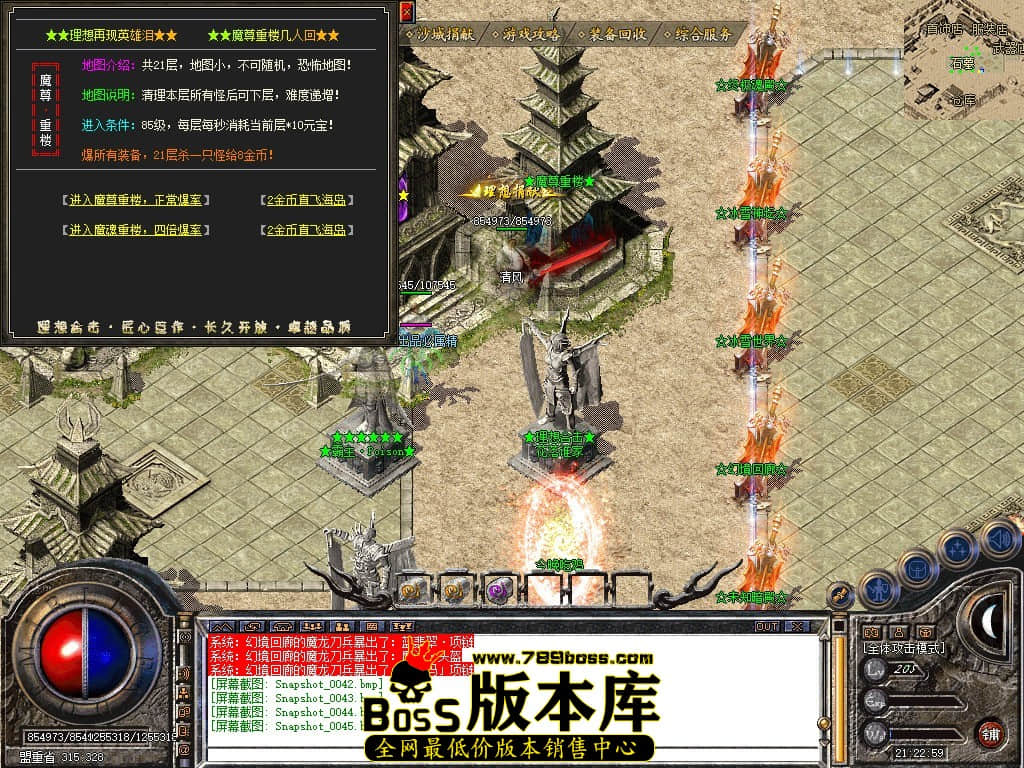 Snapshot_0046.JPG