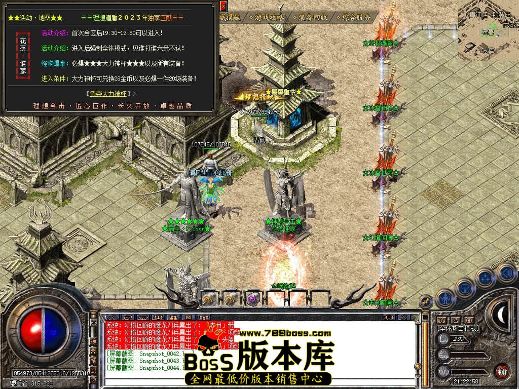 Snapshot_0045.JPG