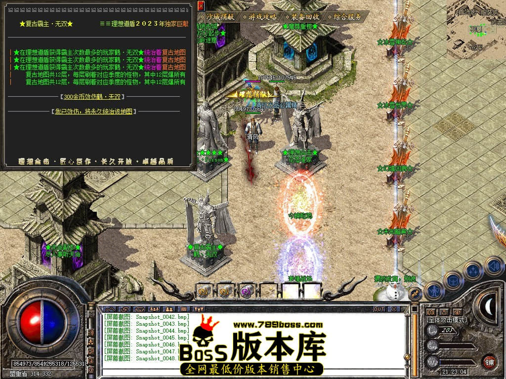 Snapshot_0049.JPG