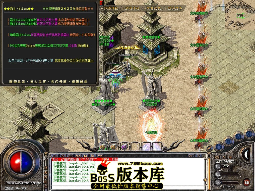 Snapshot_0048.JPG