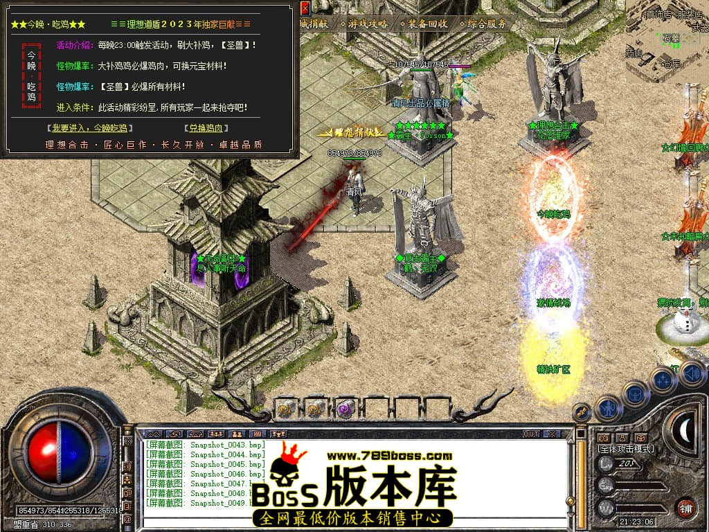 Snapshot_0050.JPG
