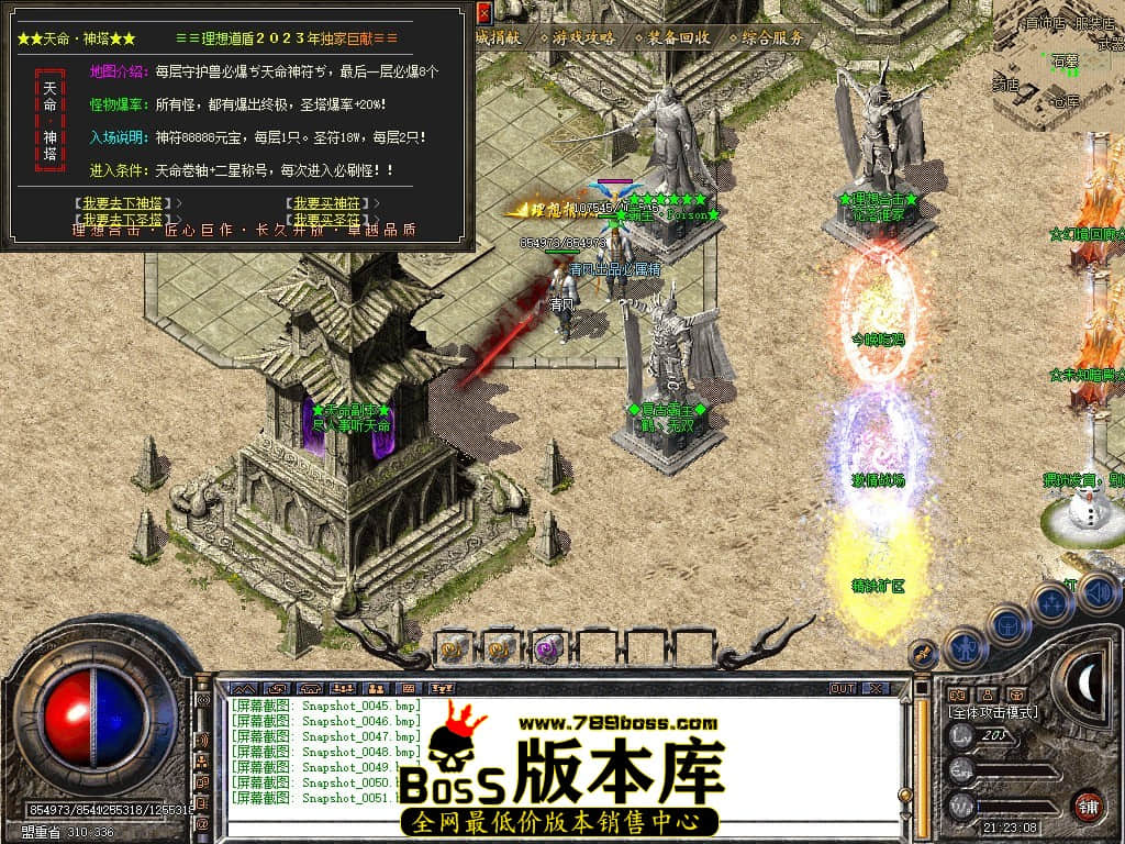 Snapshot_0052.JPG