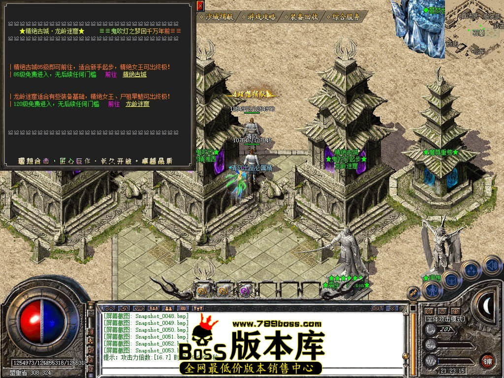 Snapshot_0054.JPG