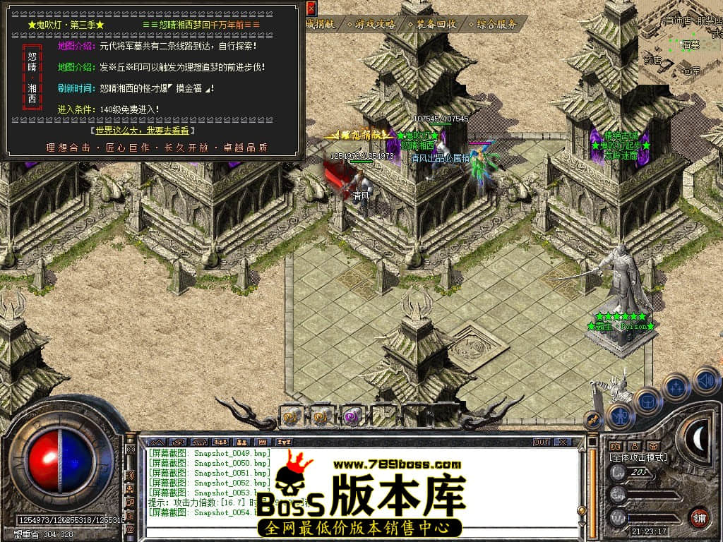 Snapshot_0055.JPG