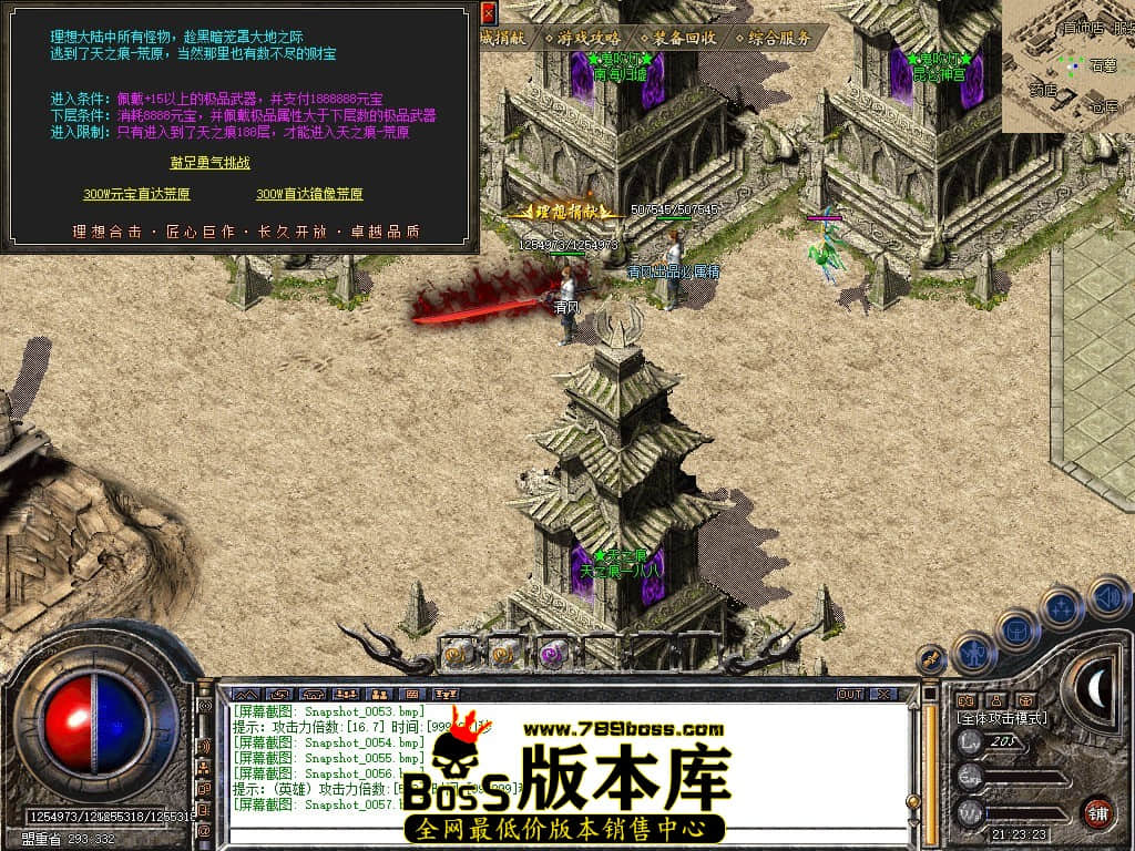 Snapshot_0058.JPG