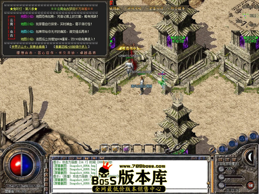 Snapshot_0059.JPG