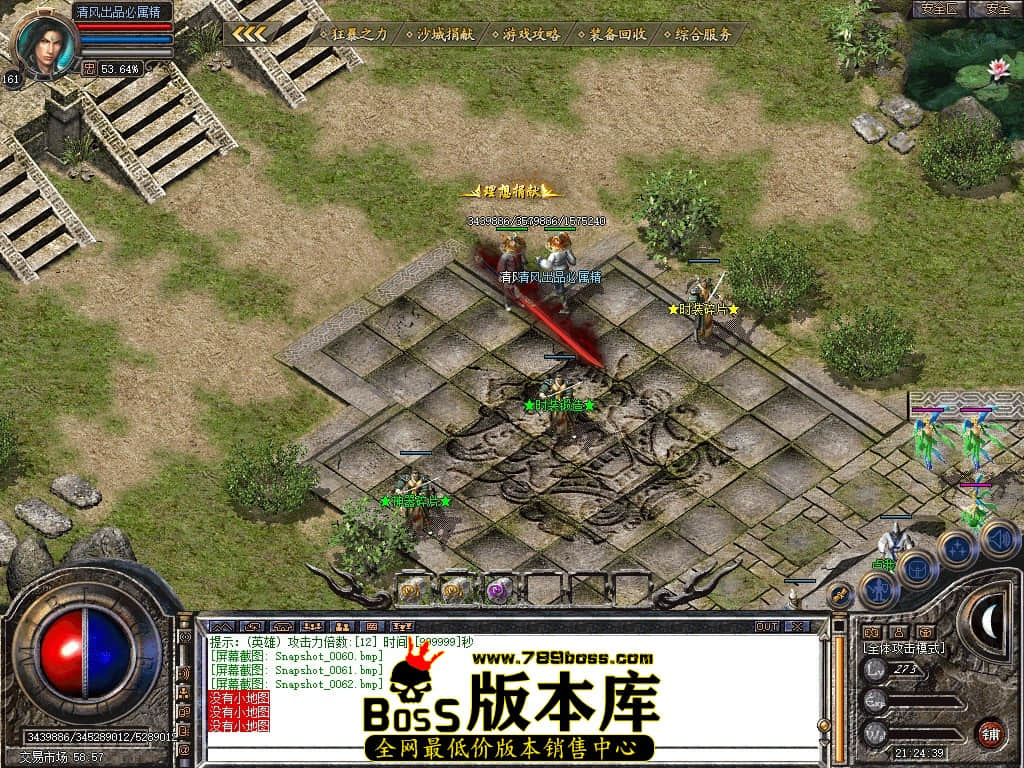 Snapshot_0063.JPG