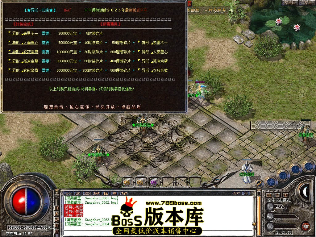 Snapshot_0065.JPG