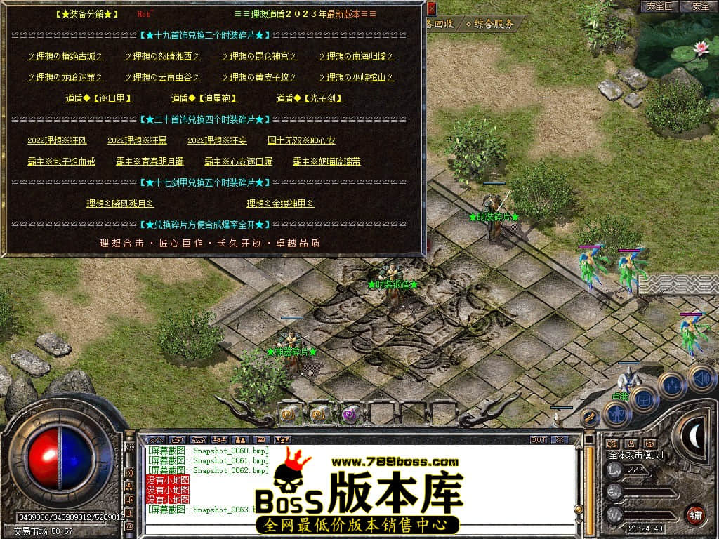 Snapshot_0064.JPG