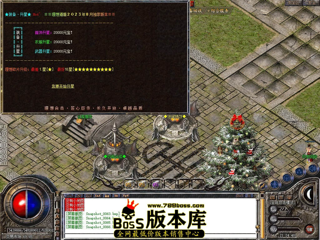 Snapshot_0067.JPG