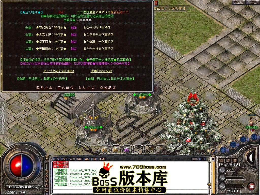 Snapshot_0068.JPG
