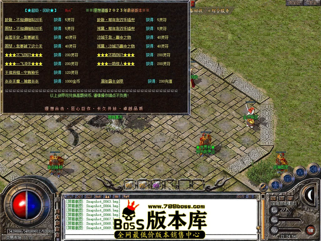 Snapshot_0070.JPG