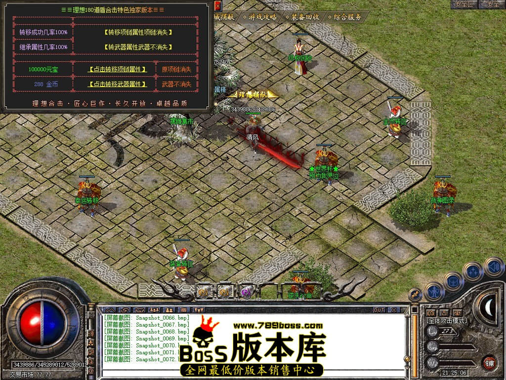 Snapshot_0073.JPG
