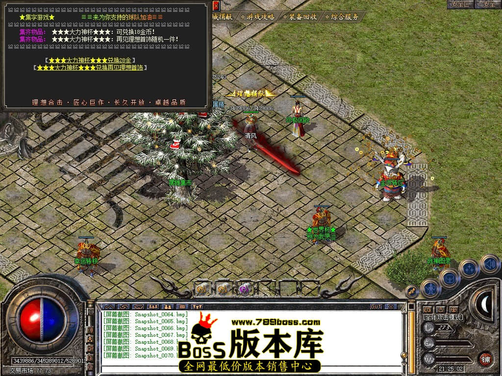 Snapshot_0071.JPG