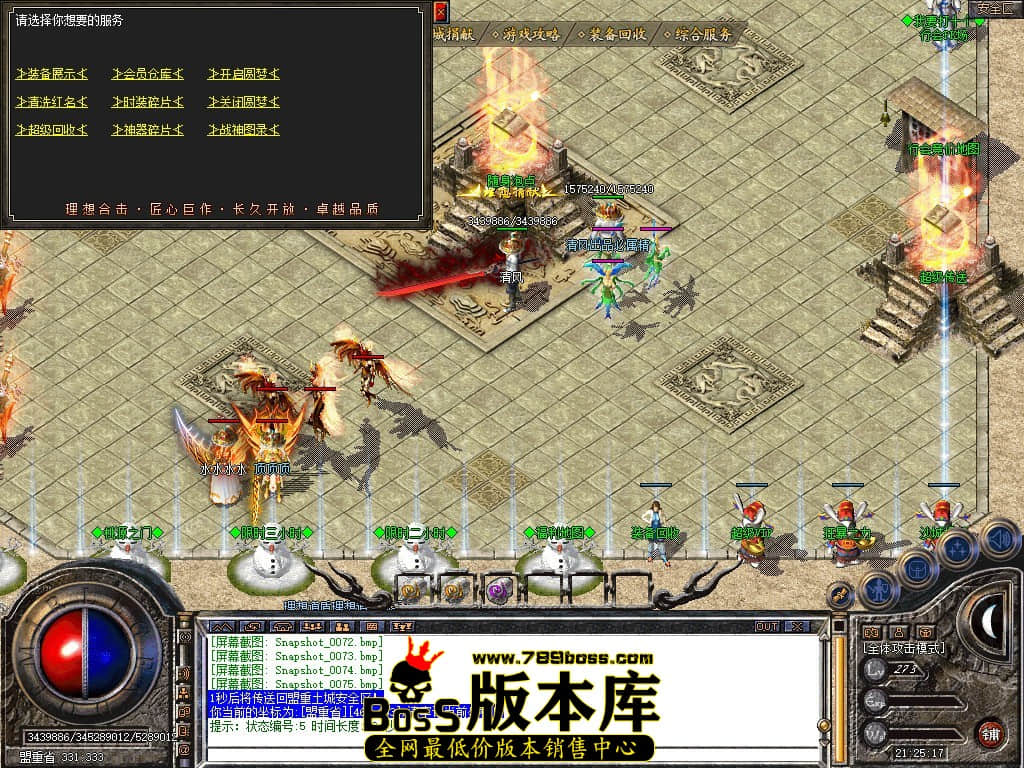 Snapshot_0076.JPG
