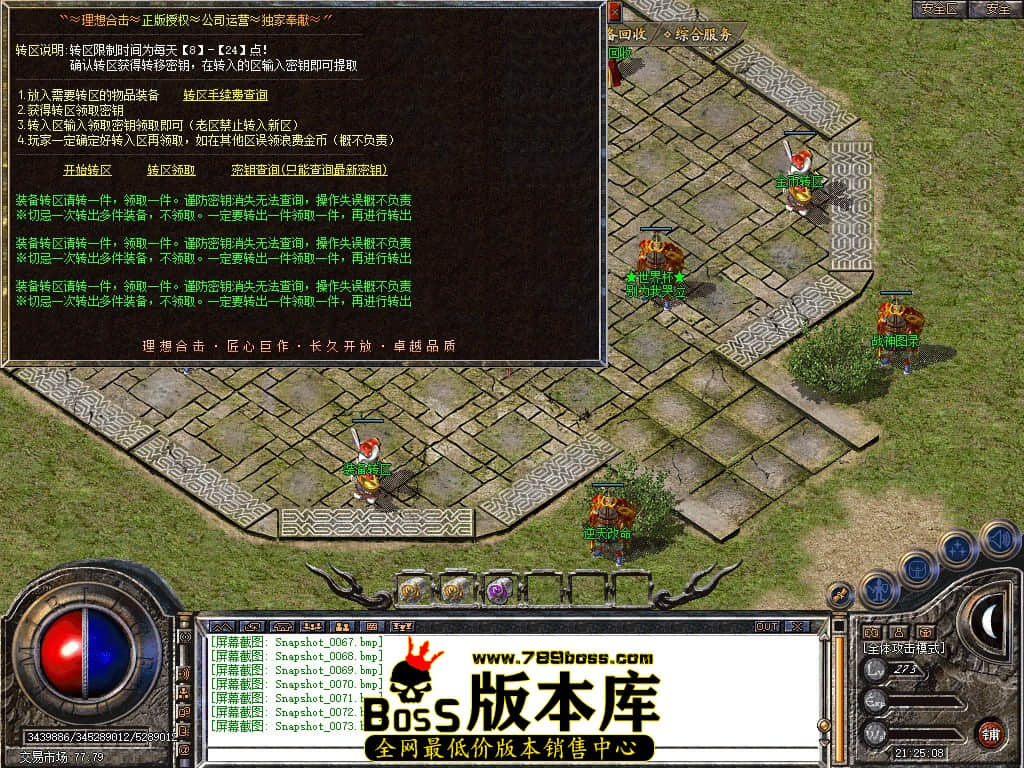Snapshot_0074.JPG