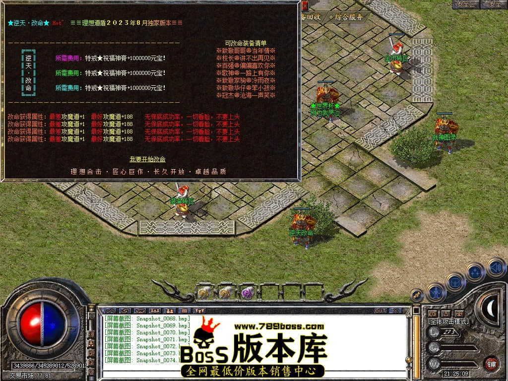 Snapshot_0075.JPG