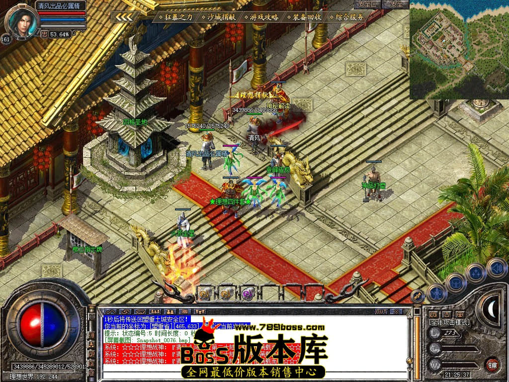 Snapshot_0077.JPG