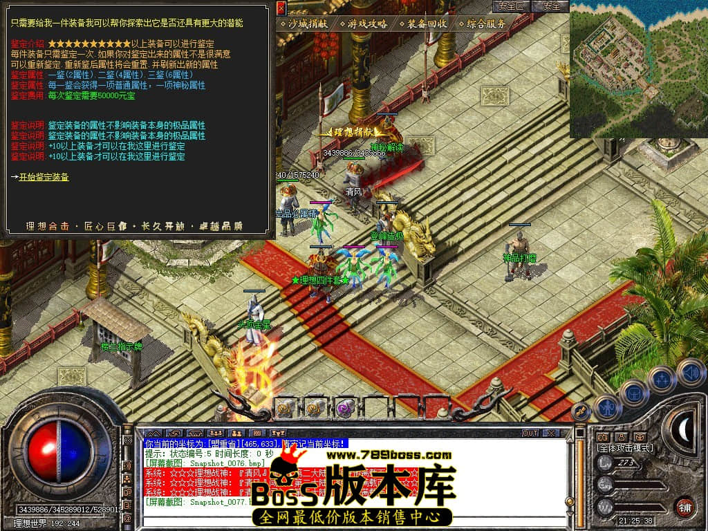 Snapshot_0078.JPG