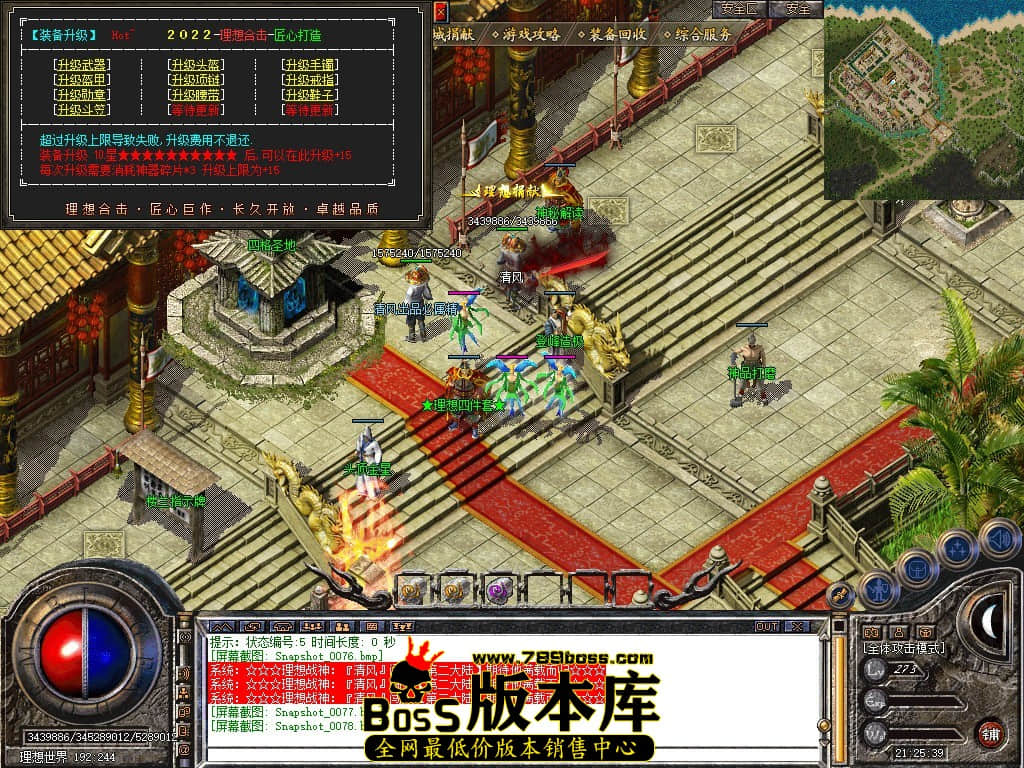 Snapshot_0079.JPG